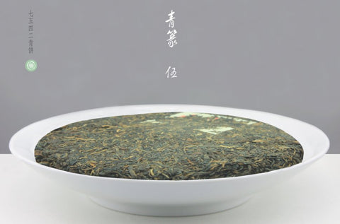 茶 - 普洱生茶  Pu-erh tea(green)