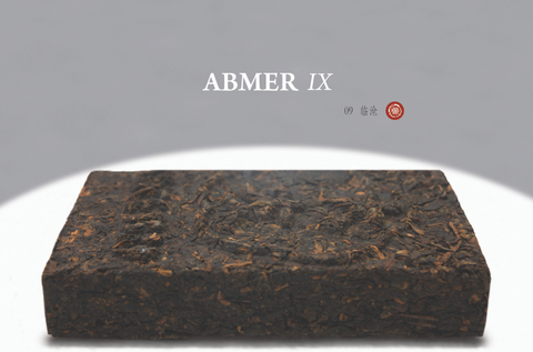 臨滄09 Amber IX