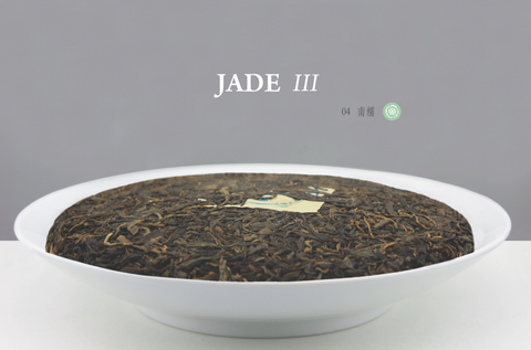 南糯04 Jade III