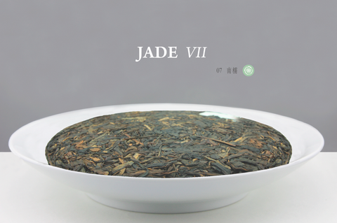 南糯07 Jade VII