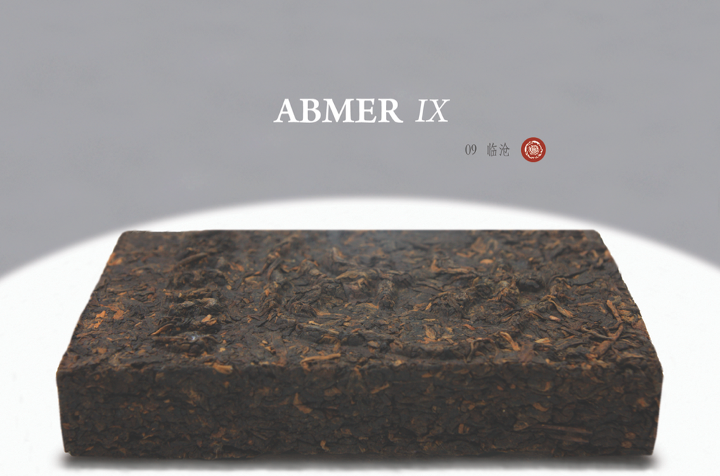 臨滄09 Amber IX